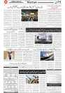 Wattan 30 April_3