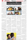 Wattan 30 April_4