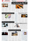 Wattan 30 April_7