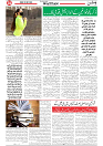 Wattan 01 may_4