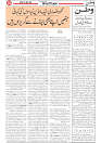 Wattan 01 may_5