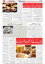 Wattan 01 may_7