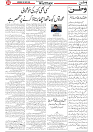 Wattan 02 May -26_5