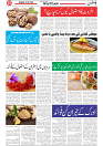 Wattan 02 May -26_7