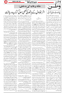 Wattan 03 May_5