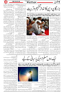 Wattan -8 May_2