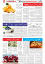 Wattan -8 May_7