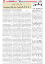 Wattan 10 May_5