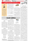 Wattan 12 may_5