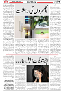 Wattan 14 May_4