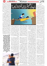 Wattan 15 May_2