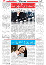 Wattan 15 May_4
