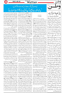 Wattan 15 May_5