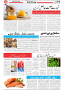 Wattan 15 May_7