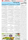 Wattan 16 May_5