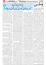 Wattan 17 May_5
