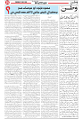 Wattan 21 May_5