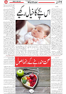 Wattan 22 May_4