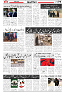 Wattan Ma24 May 2026_3