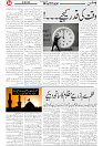 Wattan Ma24 May 2026_4