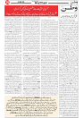 Wattan Ma24 May 2026_5