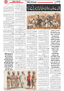 Wattan 31 May 2026_2