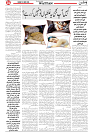 Wattan 31 May 2026_4