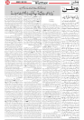 Wattan 31 May 2026_5