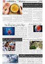 Wattan 31 May 2026_7