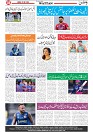Wattan 31 May 2026_8