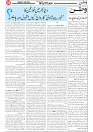 Wattan 01 June_5