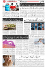 Wattan 01 June_7