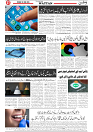 Wattan 02 June_7