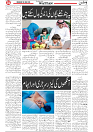 Wattan 3 June_4