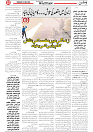Wattan 4 June_2