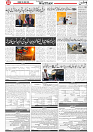 Wattan 05 June_3