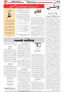 Wattan 6 June_5