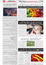 Wattan 6 June_7