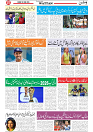 Wattan 07 June_7