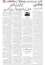 Wattan 07 June_5