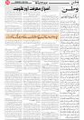 Wattan 10 June_5