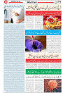Wattan 20 June_7