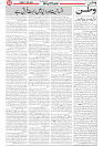 Wattan 21 June_5