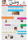 Wattan 24 June_1
