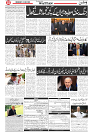 Wattan 24 June_3