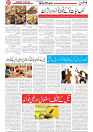 Wattan 24 June_7