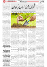 Wattan 25 June_4