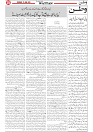 Wattan 25 June_5
