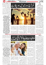 Wattan 27 June_4