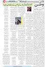Wattan 27 June_5